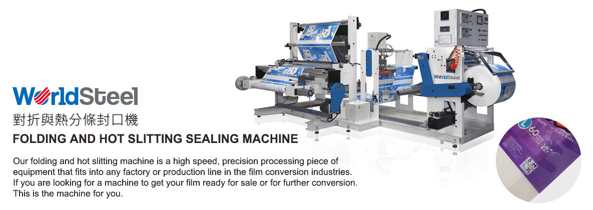 FOLDING AND HOT SLITTING SEALING MACHINE slider1